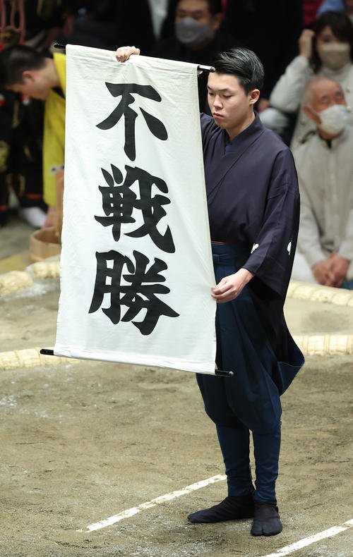 栃ノ心の休場で宝富士の不戦勝を告げる垂れ幕（撮影・中島郁夫）