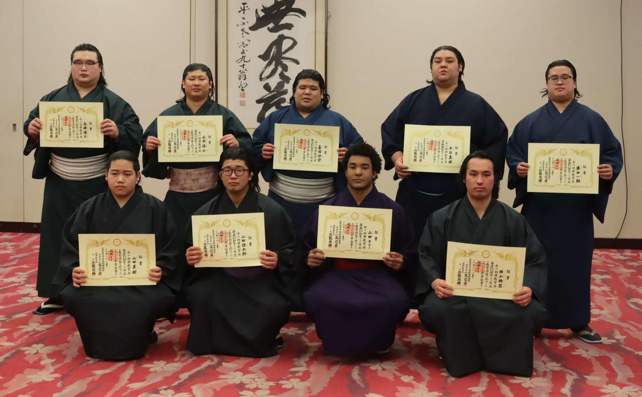相撲教習所を卒業した須山（前列左から4人目）ら（日本相撲協会提供）