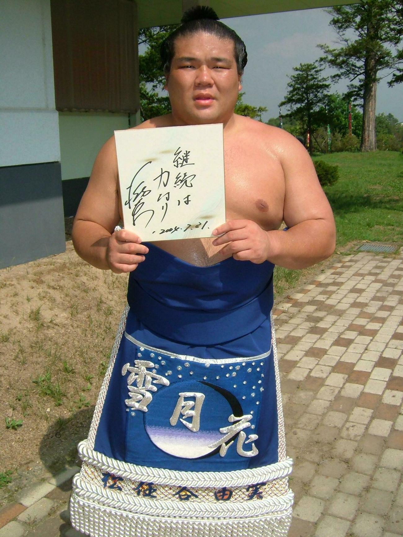 大関に返り咲いた栃東は「継続は力なり」の誓いを立てた(2004年7月31日撮影)