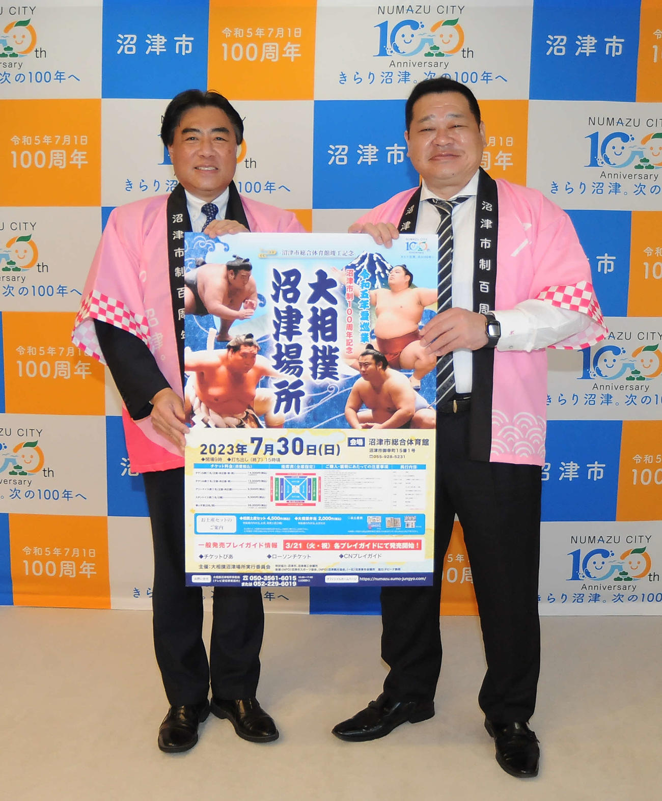 市制100周年記念の法被を着て沼津場所をPRする頼重市長（左）と枝川親方