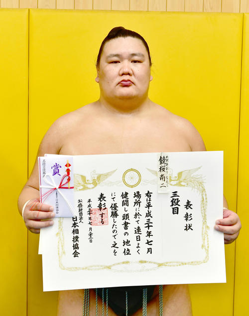 元幕内鏡桜が引退 幕内在位7場所、最高位は前頭9枚目、15日付で日本
