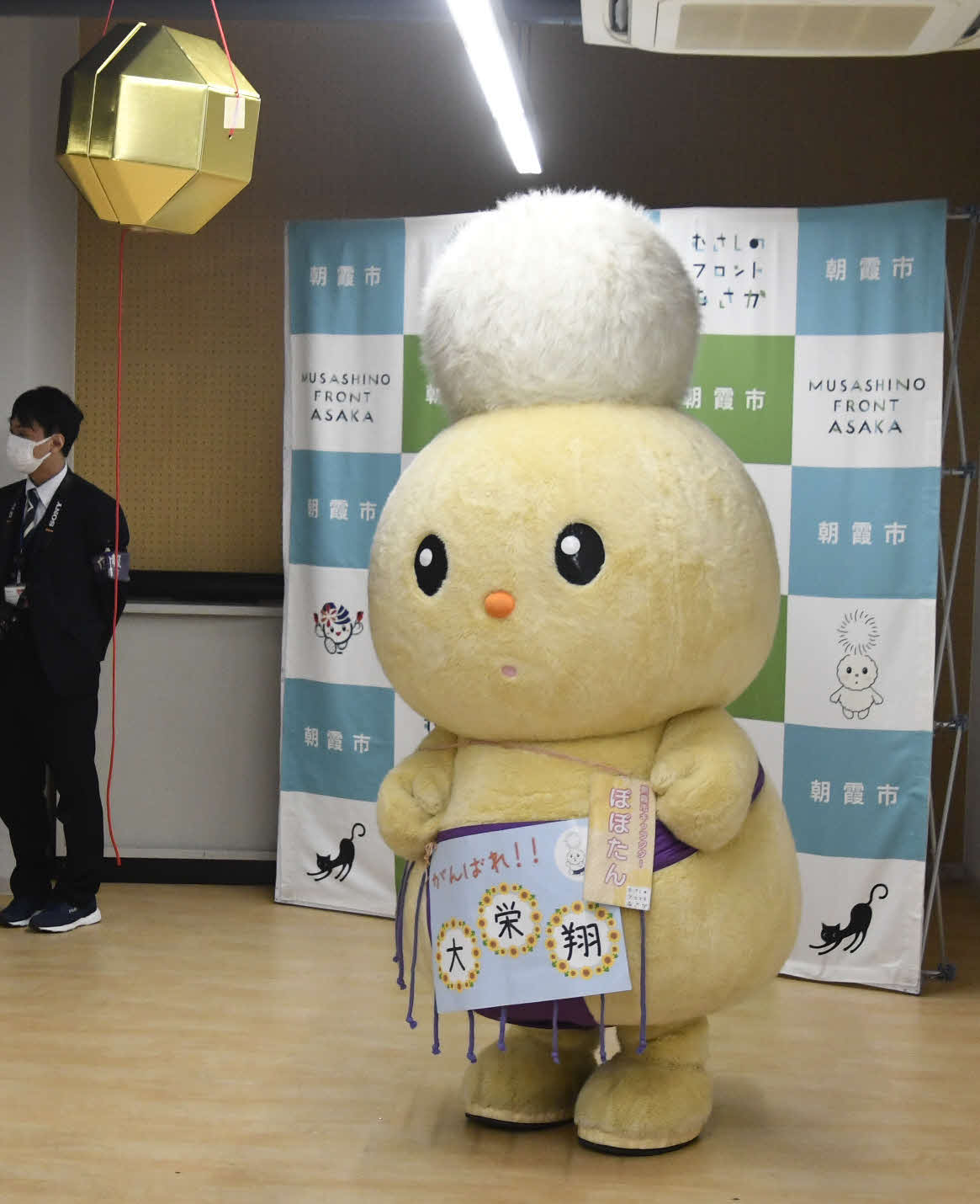 大栄翔の母校埼玉・朝霞市の朝霞第四小学校で行われたPV（パブリックビューイング）に駆けつけた、朝霞市のゆるキャラ「ぽぽたん」（撮影・平山連）