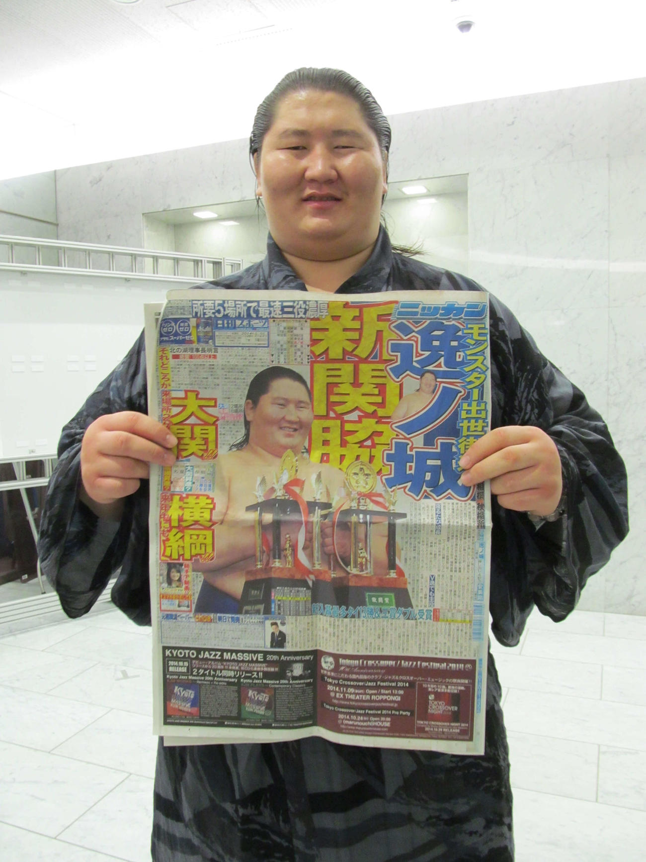 2014年9月29日、新関脇昇進を伝える本紙１面を手に笑顔の逸ノ城