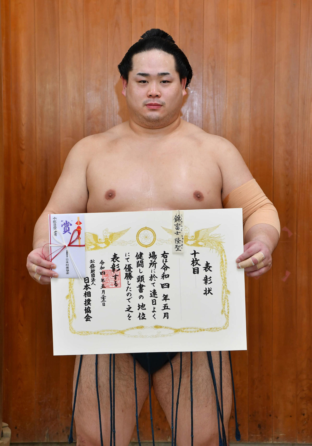 十両優勝の錦富士（2022年5月撮影）