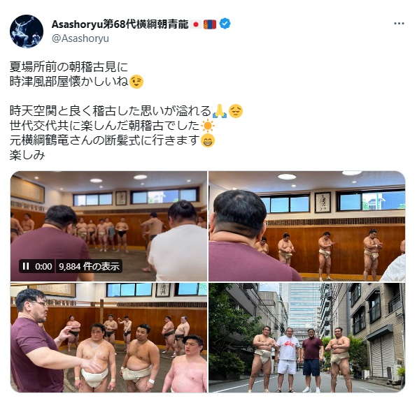 元朝青龍のツイッターから