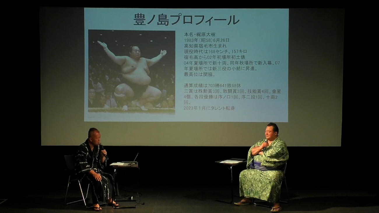 壇上で佐々木一郎記者（左）とトークを展開する豊ノ島