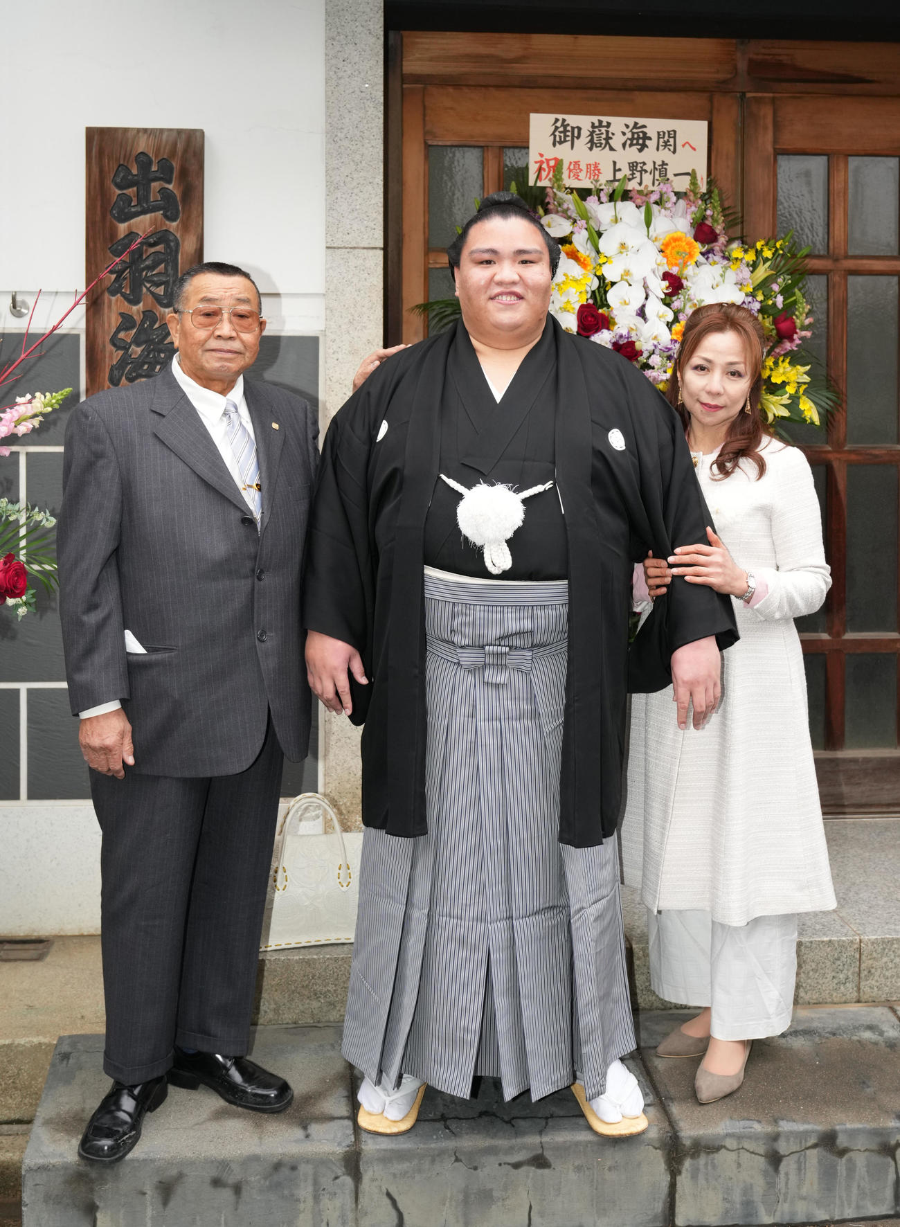 大関昇進の伝達を受け、記念撮影に応じる、左から御嶽海の父大道春男さん、御嶽海、母マルガリータさん（2022年1月26日撮影）