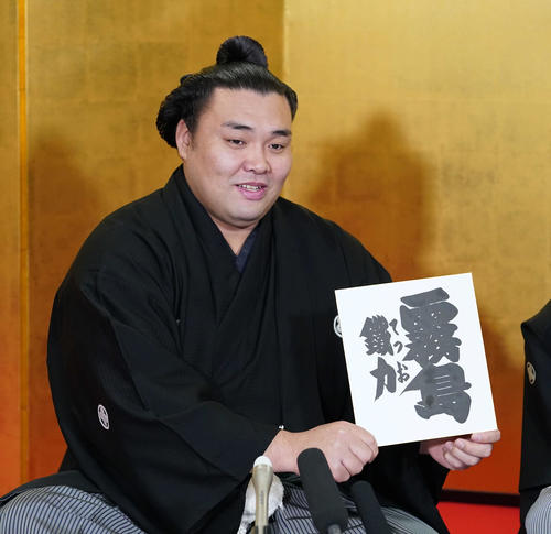 鶴竜親方、引退相撲に花添える新大関霧馬山改め霧島に感慨「有言実行し