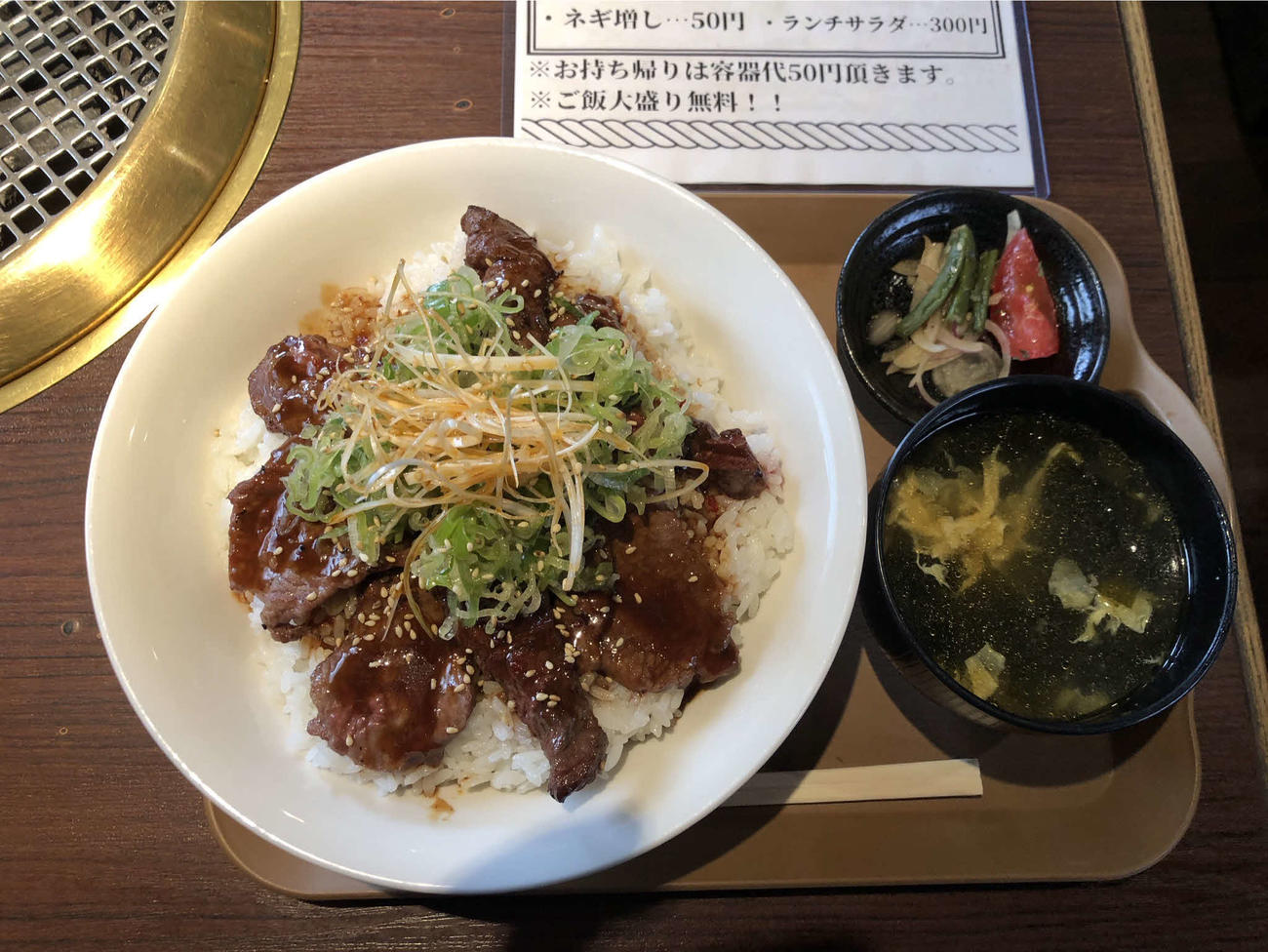 元大関琴光喜の田宮啓司さんが営む「焼肉家やみつき」でランチに提供されている人気メニュー「やみつき丼」（撮影・平山連）