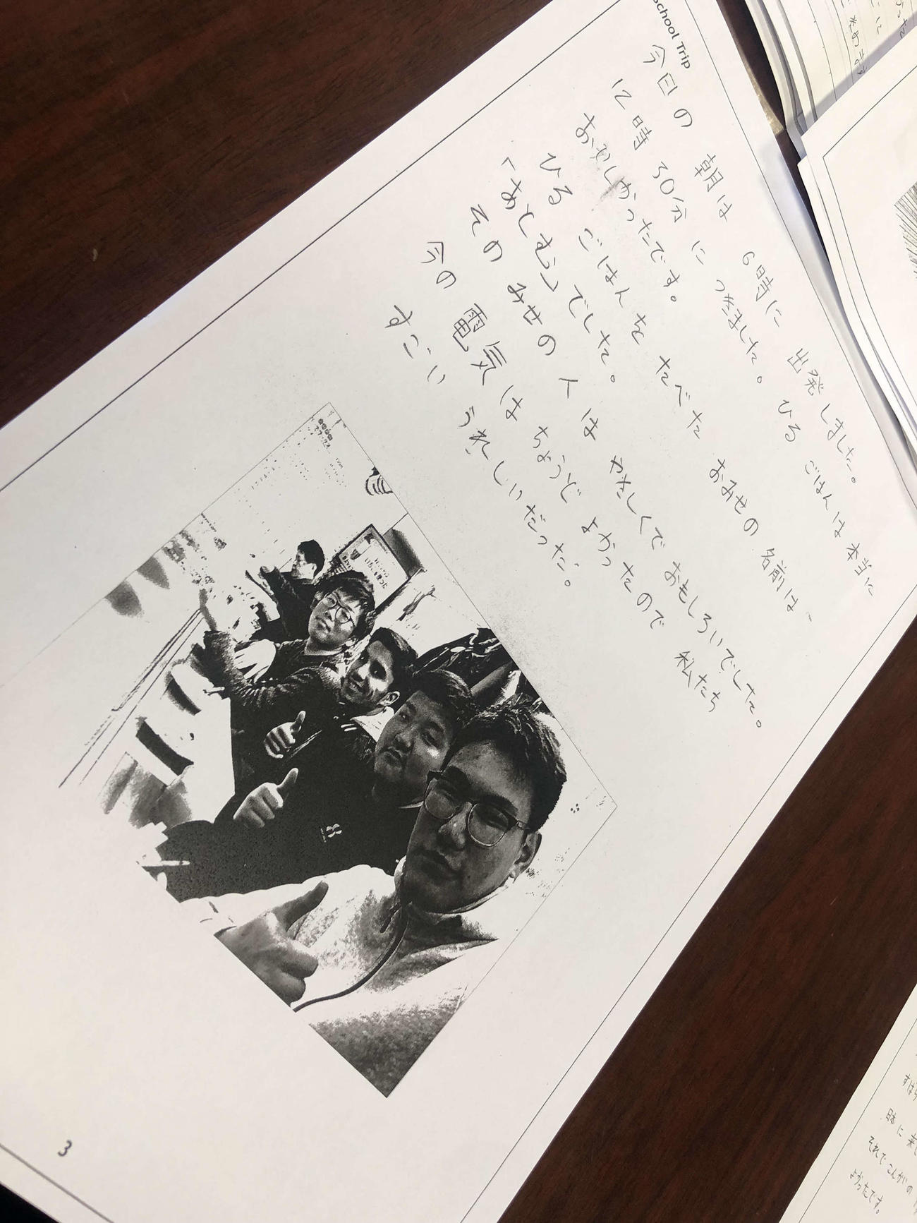 日本語で修学旅行の感想をつづった豊昇龍の日誌（岡田氏提供）