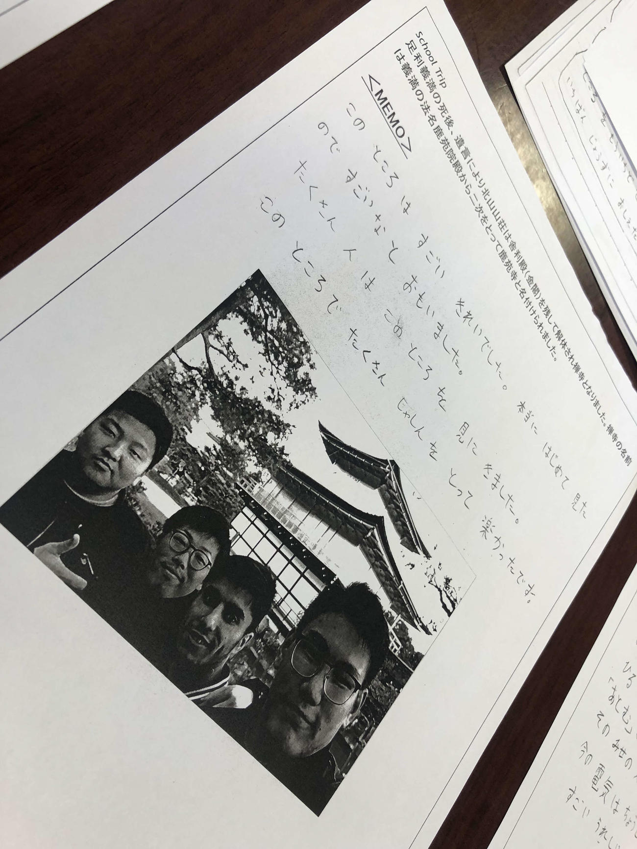 日本語で修学旅行の感想をつづった豊昇龍の日誌（岡田氏提供）