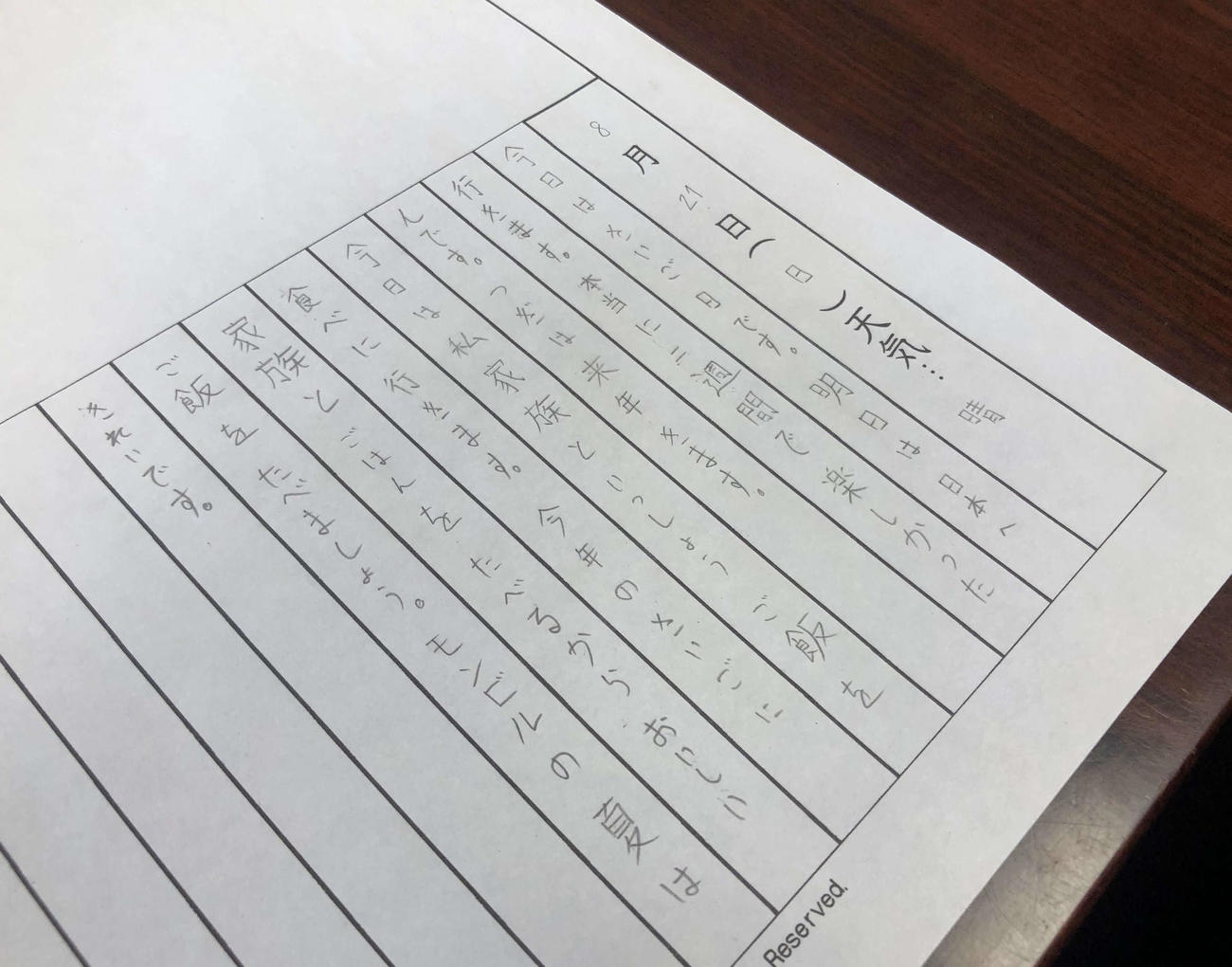 夏休み中にモンゴルに一時帰国した際の豊昇龍が日本語で付けた日記（岡田氏提供）
