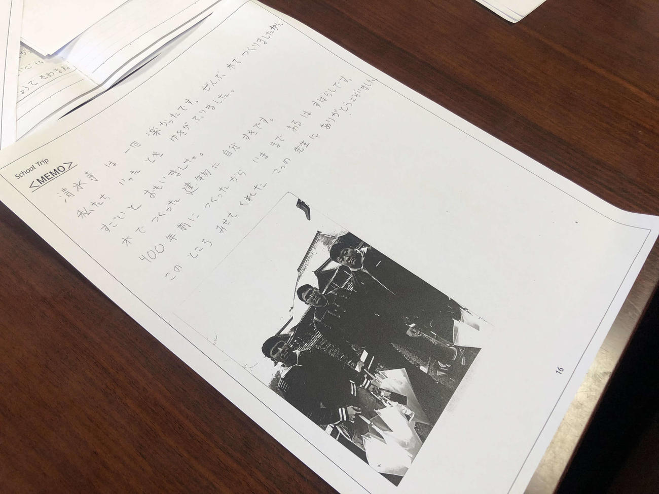 日本語で修学旅行の感想をつづった豊昇龍の日誌（岡田氏提供）