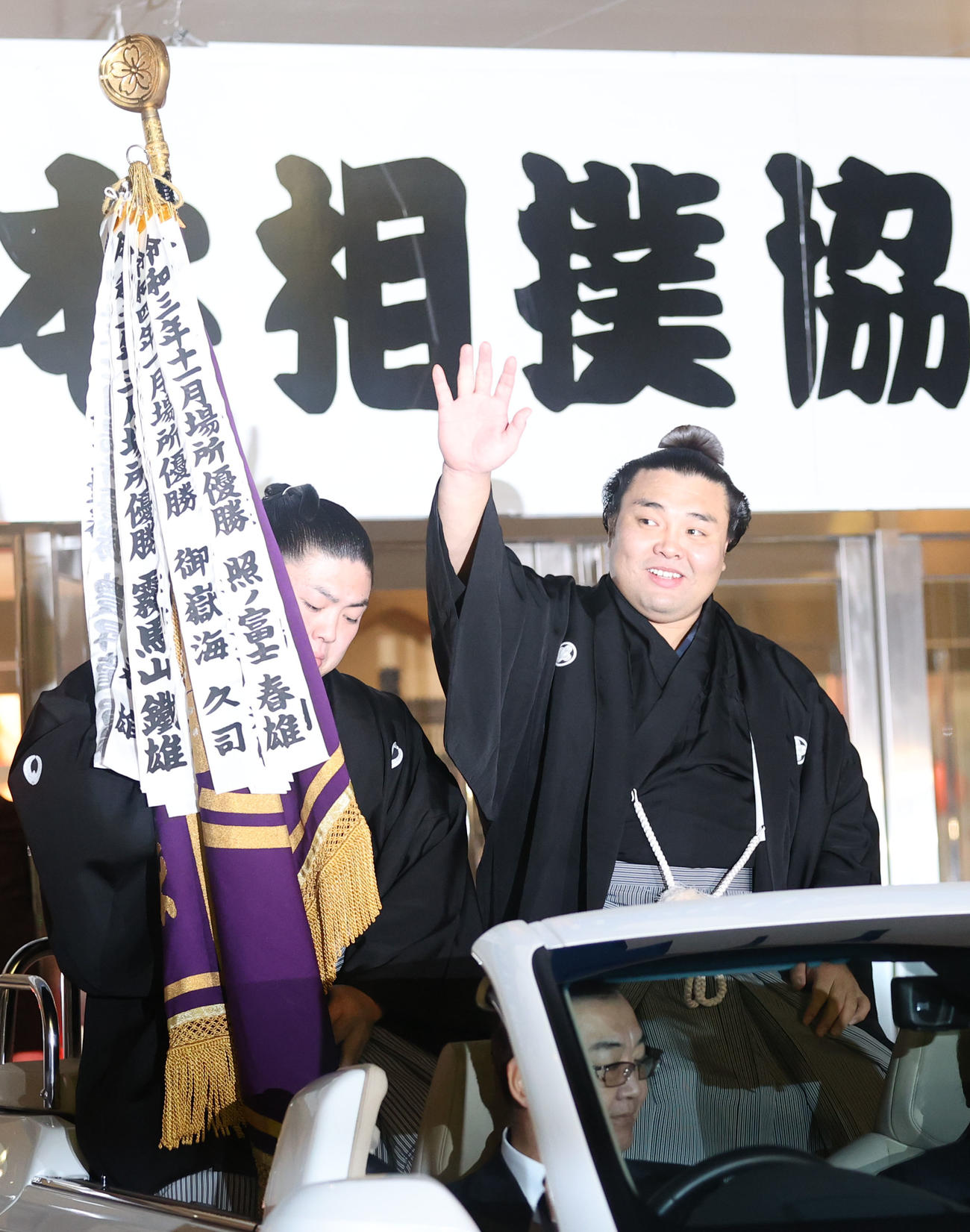 優勝パレードで笑顔でファンに手を振る霧島（撮影・梅根麻紀）
