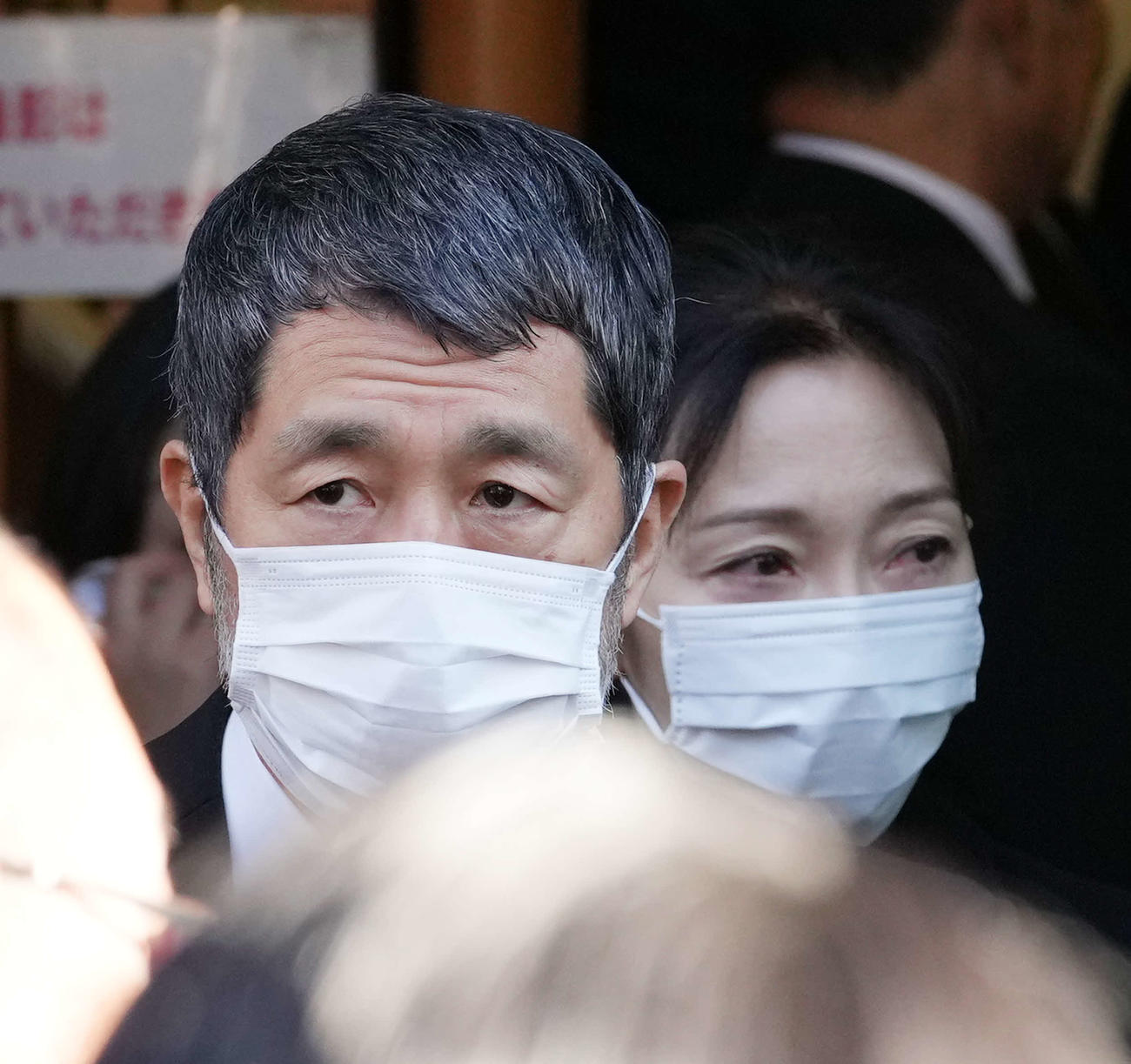 錣山親方の葬儀に参列した高田延彦（左）と亜紀夫人（撮影・小沢裕）