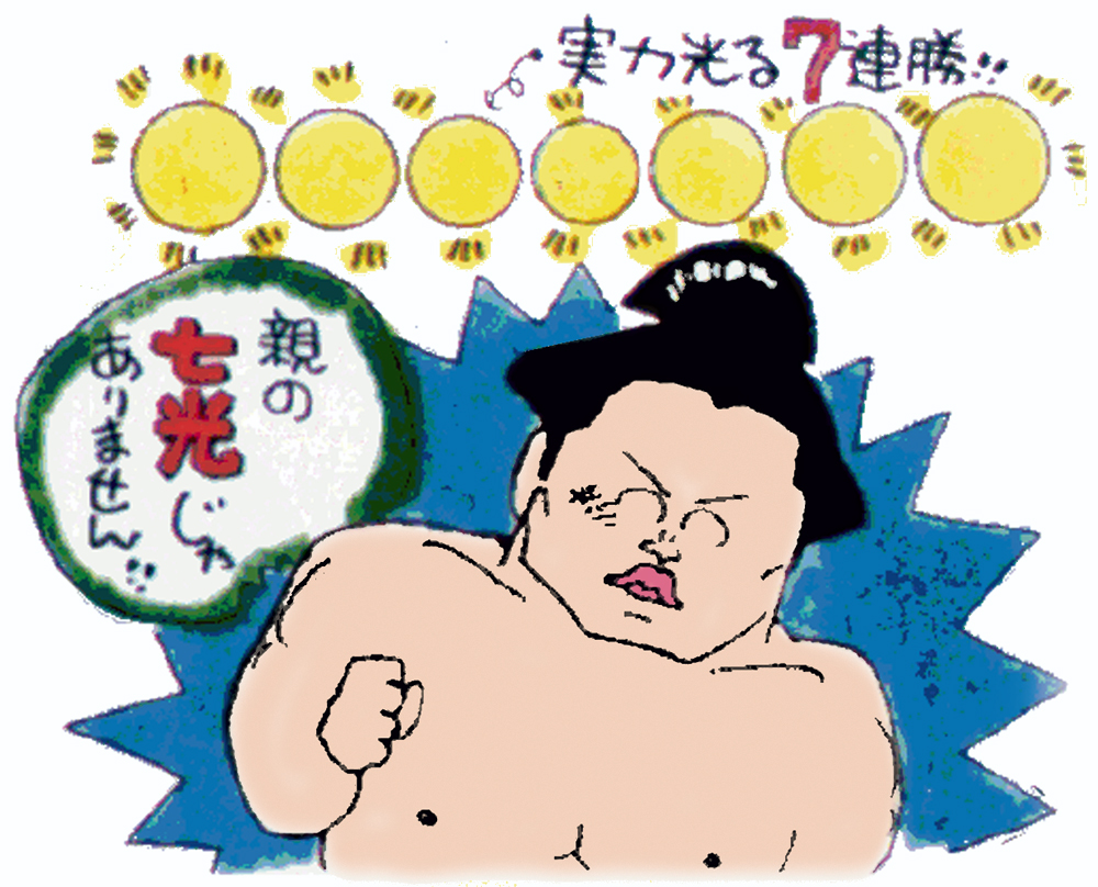 1991年3月17日付「やくみつるの番外もう一丁!!」