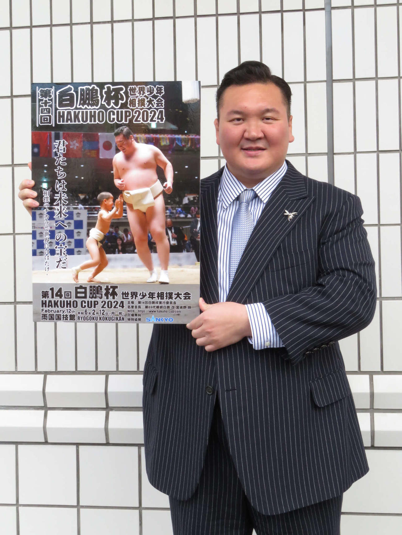 第14回「白鵬杯」開催を発表した宮城野親方
