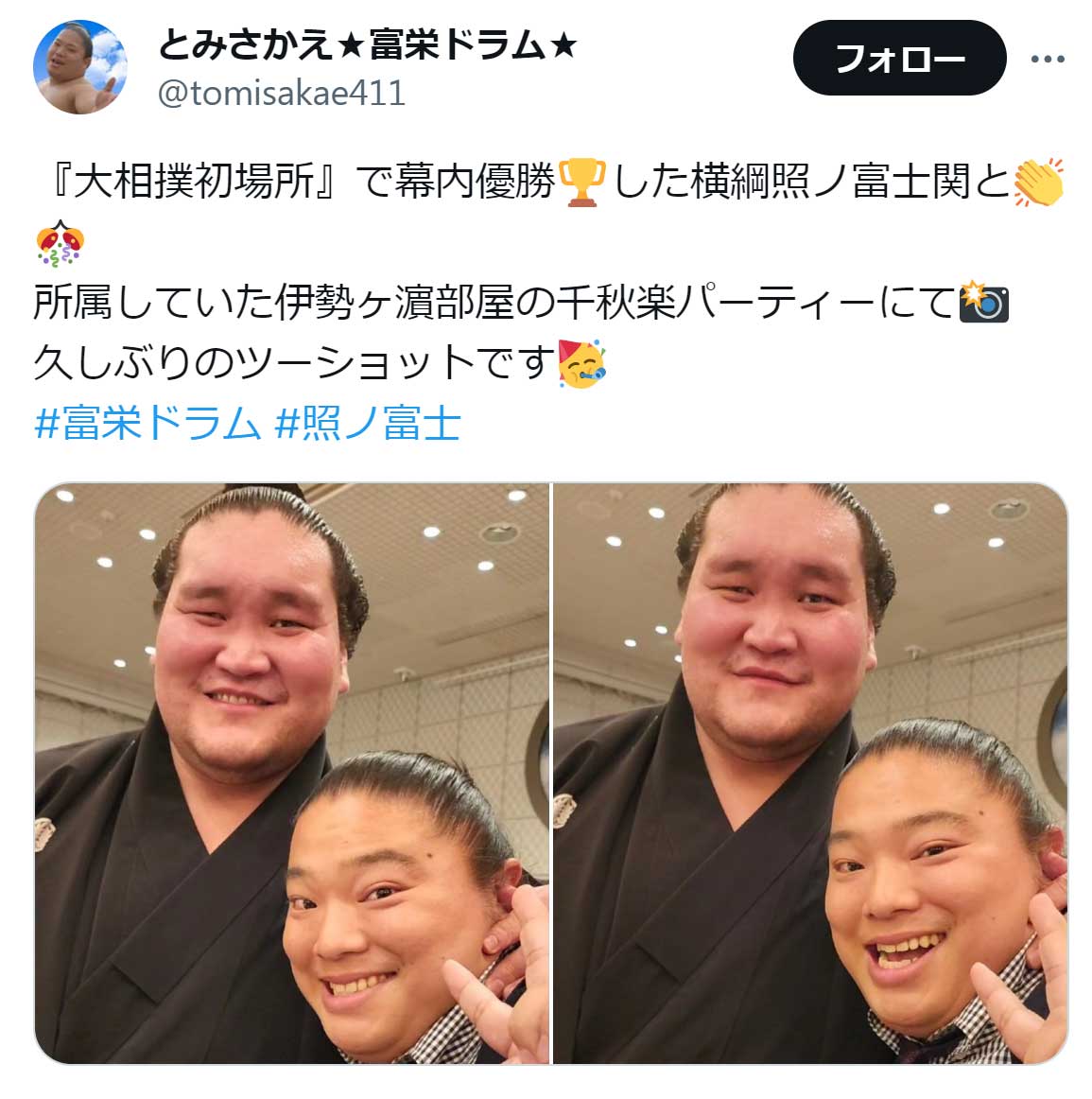 富栄ドラムのX（旧Twitter）から