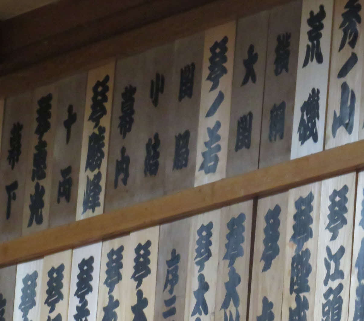 「大関」に続いて掲げられた「琴ノ若」の木札
