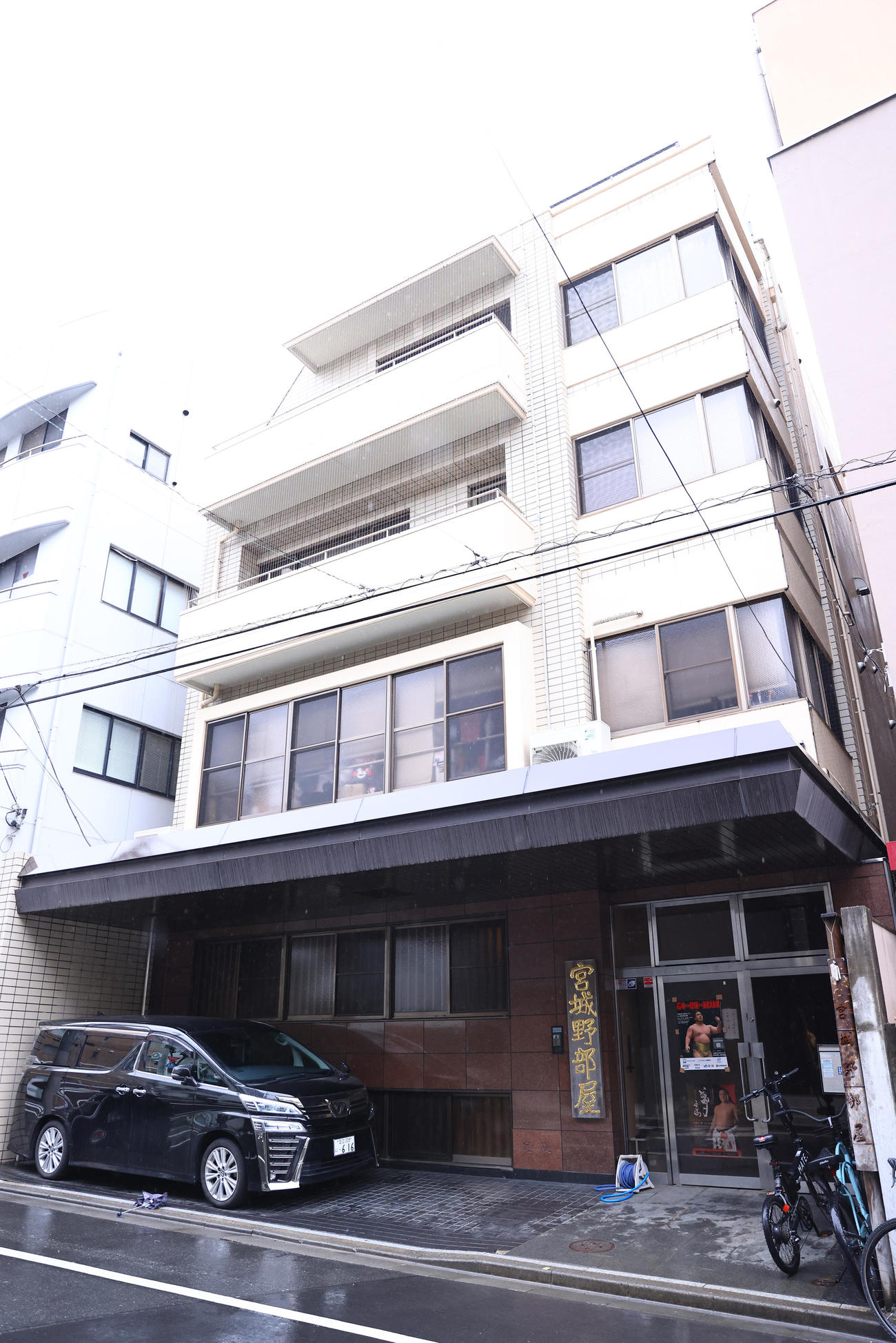 宮城野部屋＝2024年2月23日