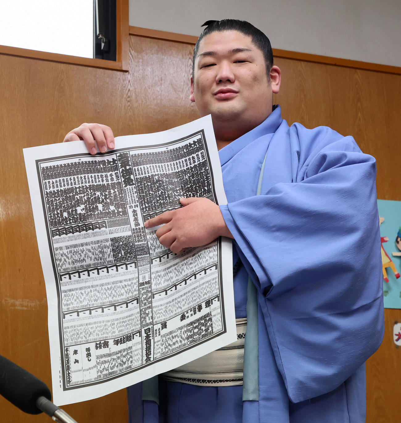 新入幕の尊富士は新番付を手に笑顔を見せる（撮影・加藤哉）