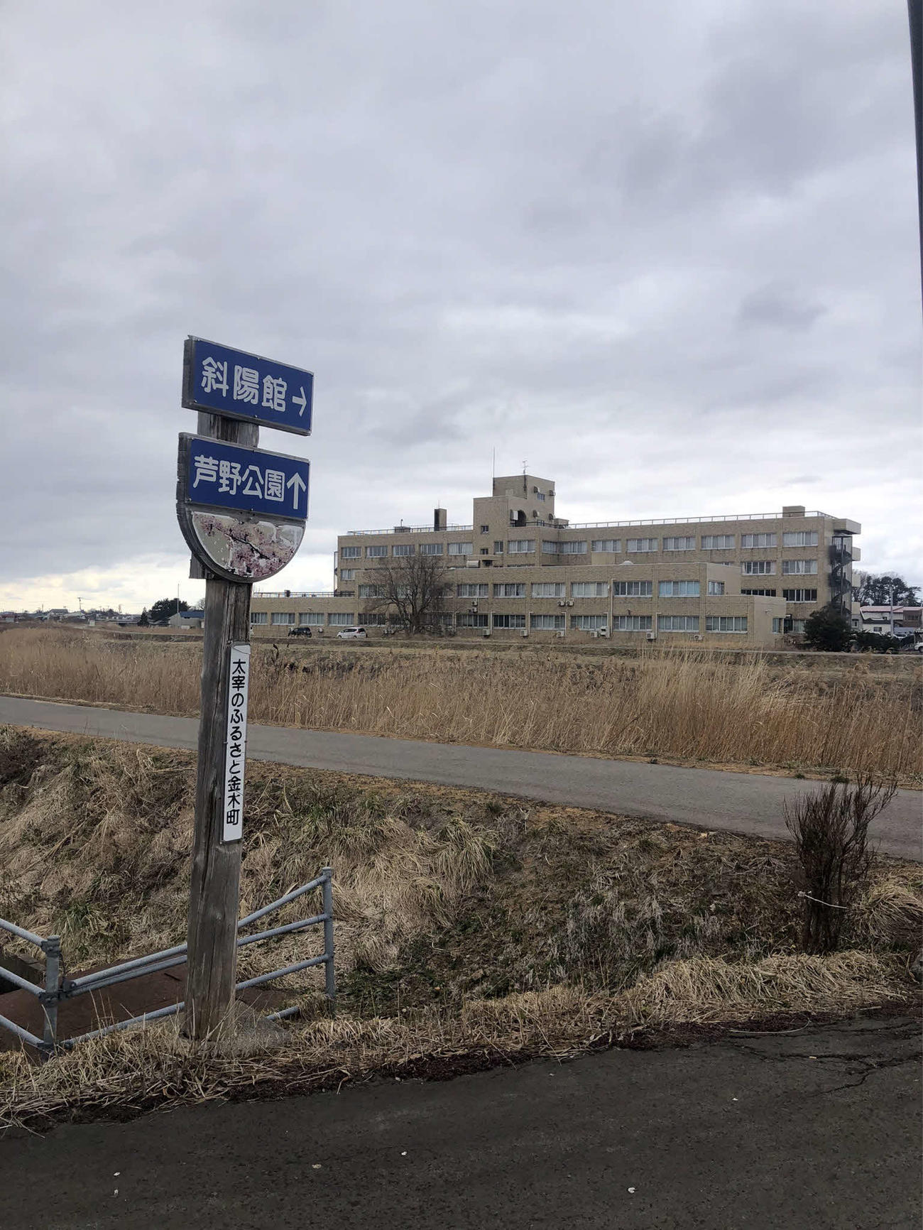 尊富士や太宰治、吉幾三など蒼々たる面々を輩出した五所川原市金木町（撮影・平山連）