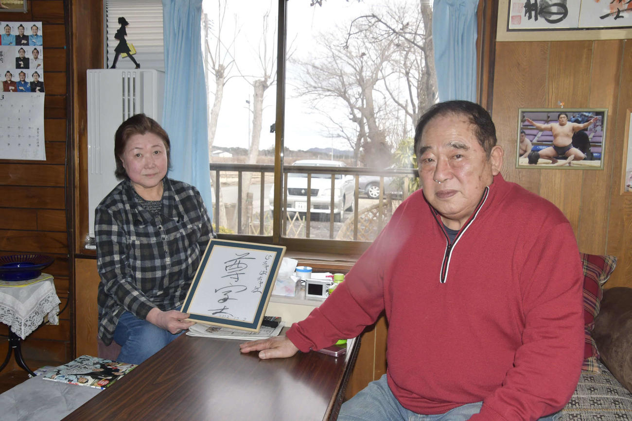 尊富士の祖父の工藤弘美さん（右）と祖母の洋子さん（撮影・平山連）