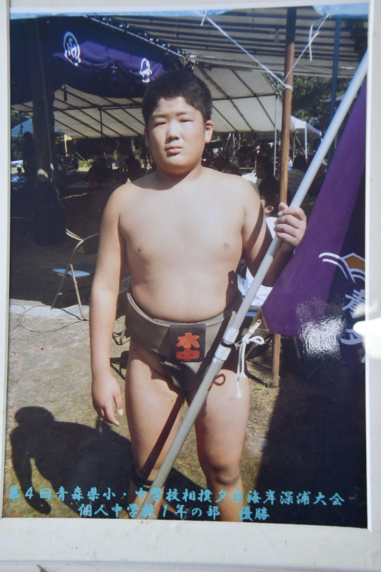 木造中時代の尊富士
