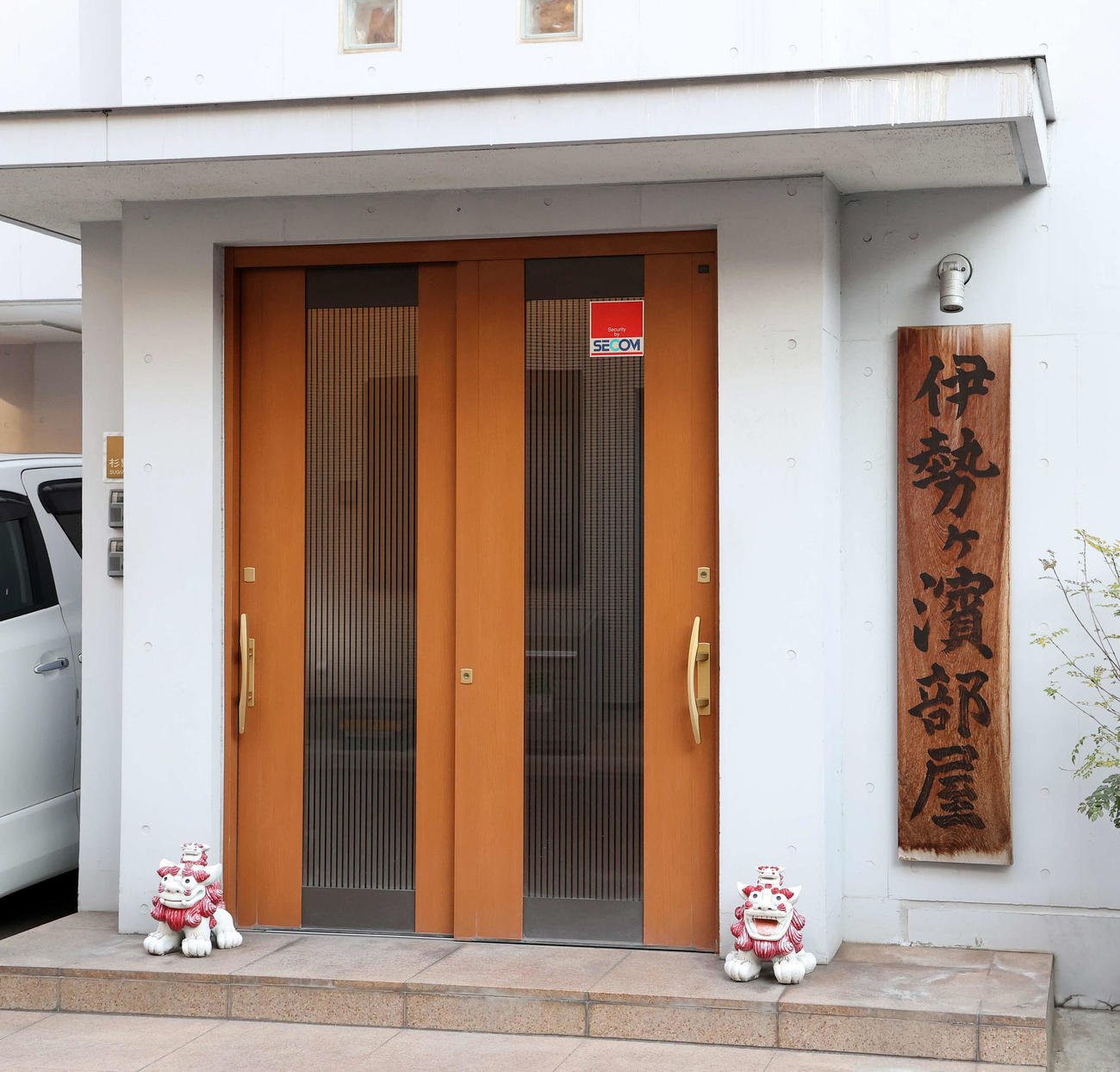 伊勢ケ浜部屋の入口（2021年2月撮影）