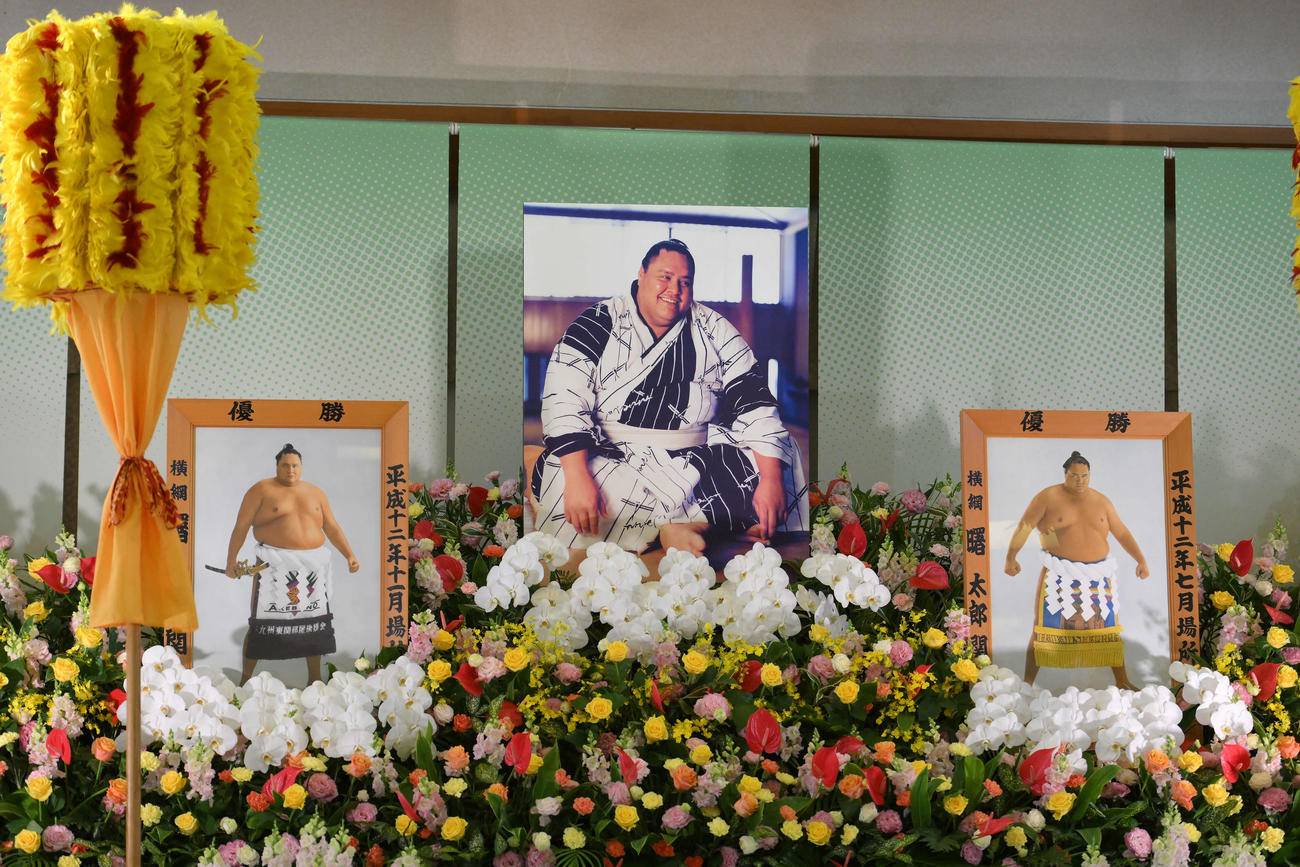告別式が営まれた曙太郎さんの祭壇