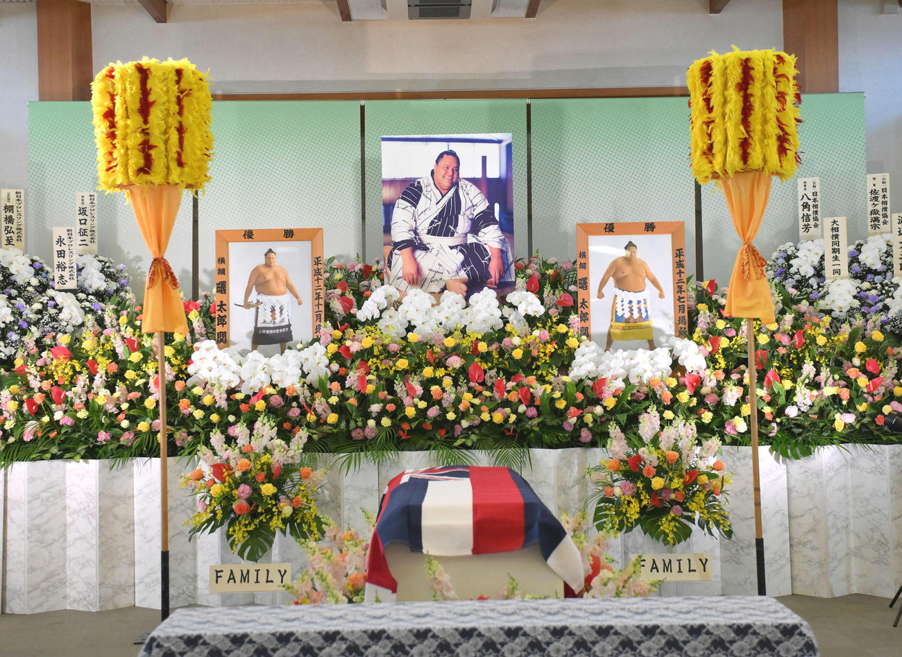 告別式が営まれた曙太郎さんの祭壇
