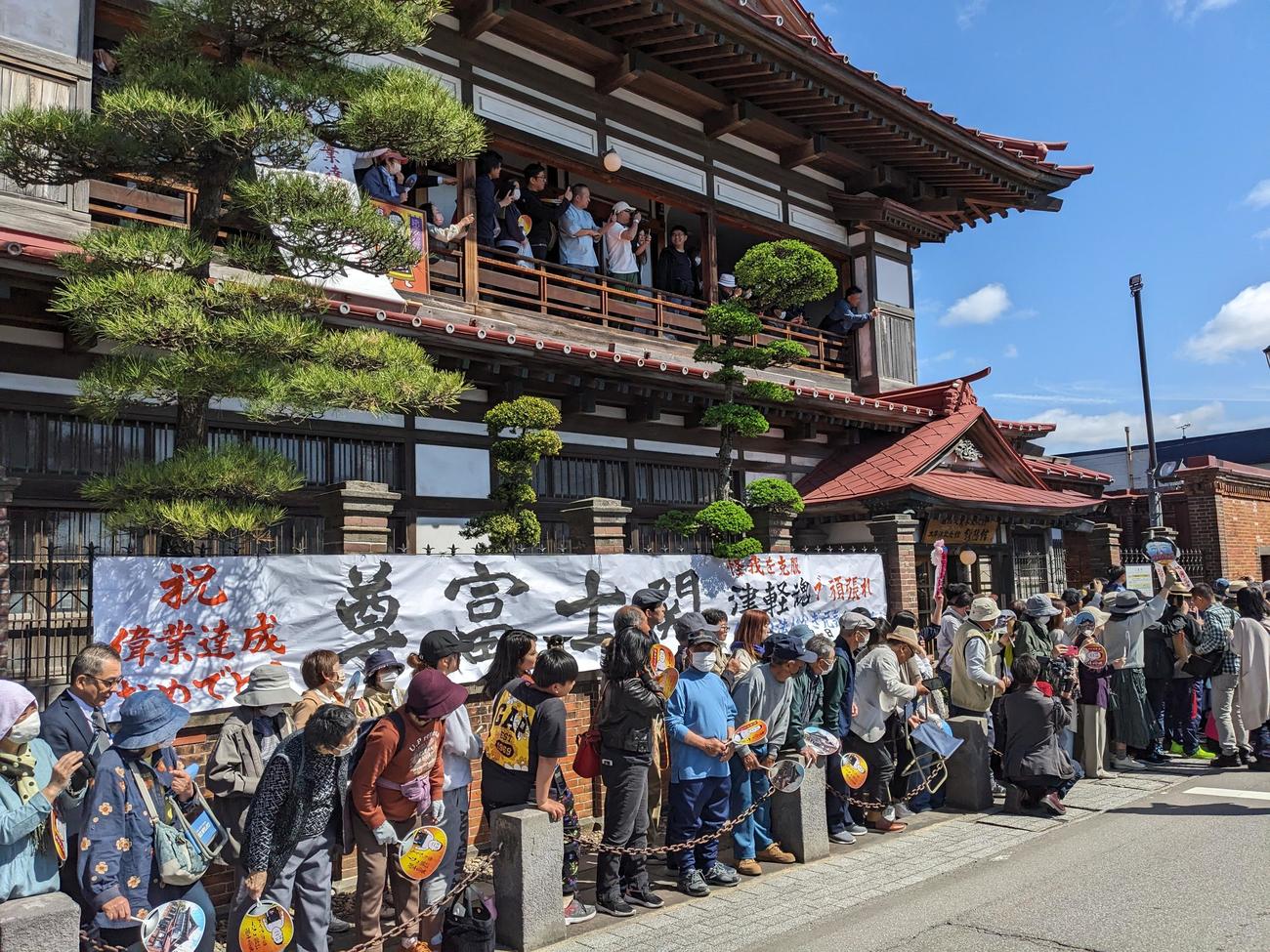 同郷の太宰治の記念館「斜陽館」の前にも多くのファンが尊富士を待っている（撮影・濱本神威）