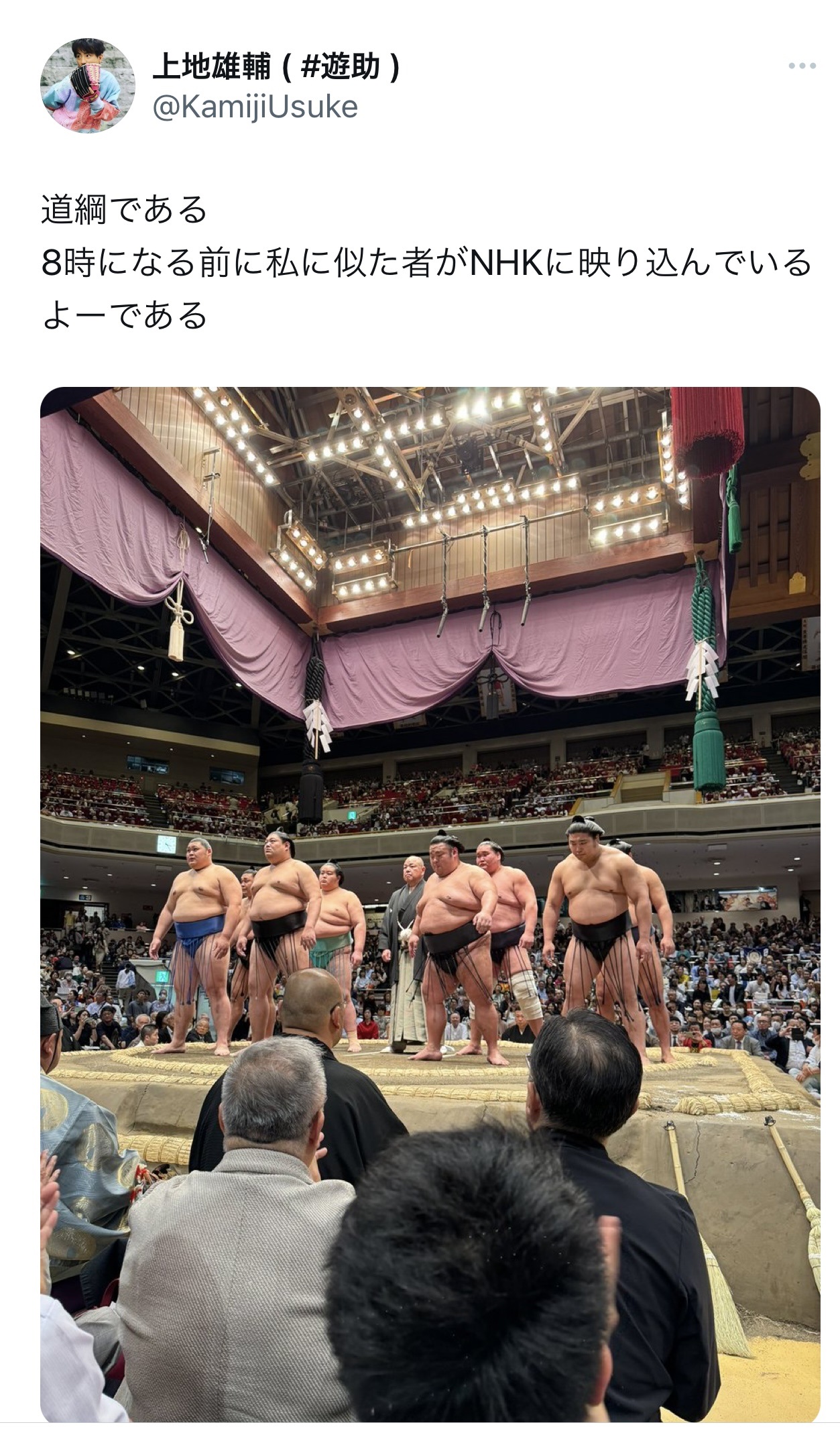 （上地雄輔のX（旧Twitter）から）