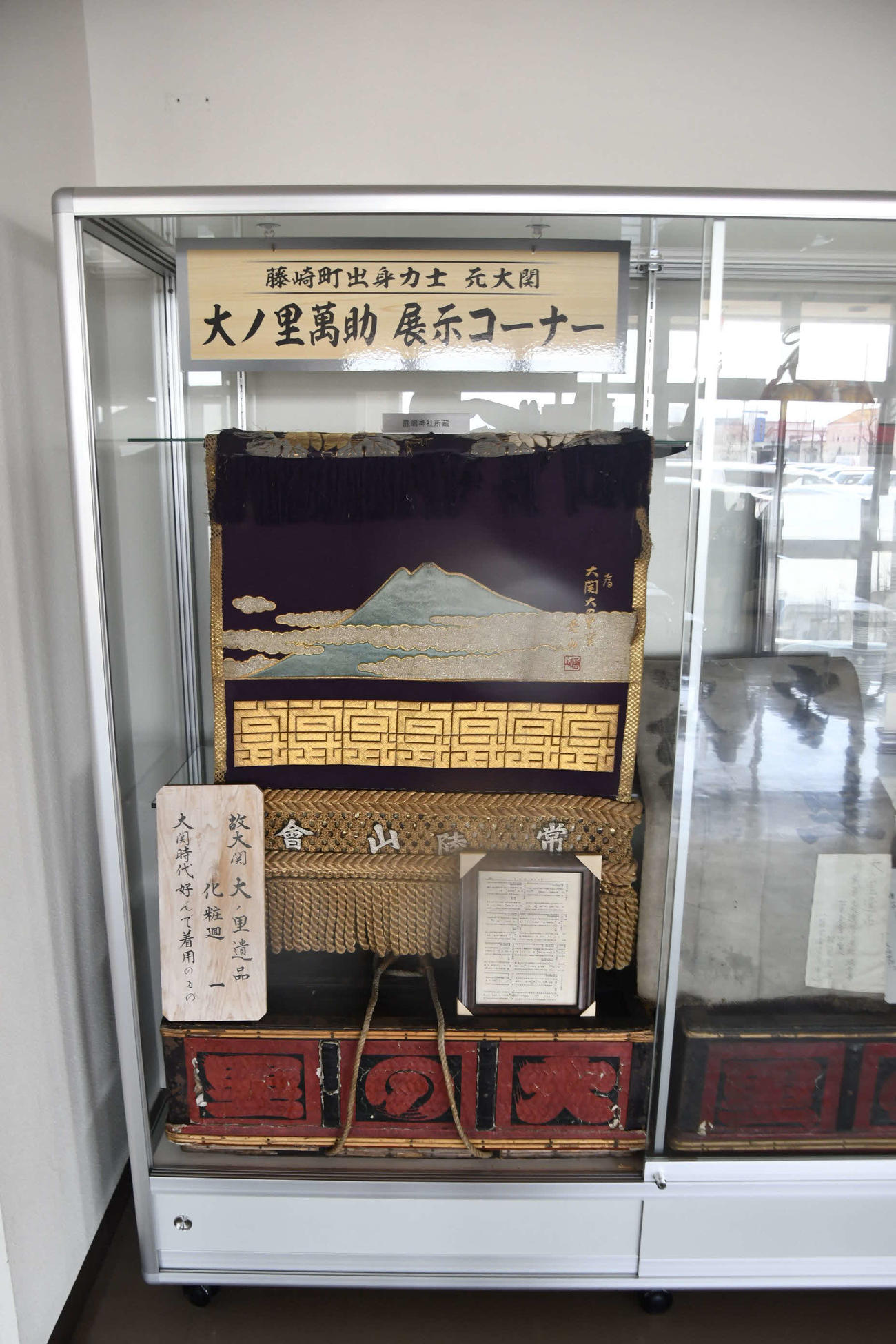 初代大ノ里の故郷の青森・藤崎町の「スポーツプラザ藤崎」にある初代大ノ里の展示コーナー。化粧まわしや明け荷が置かれている（撮影・平山連）