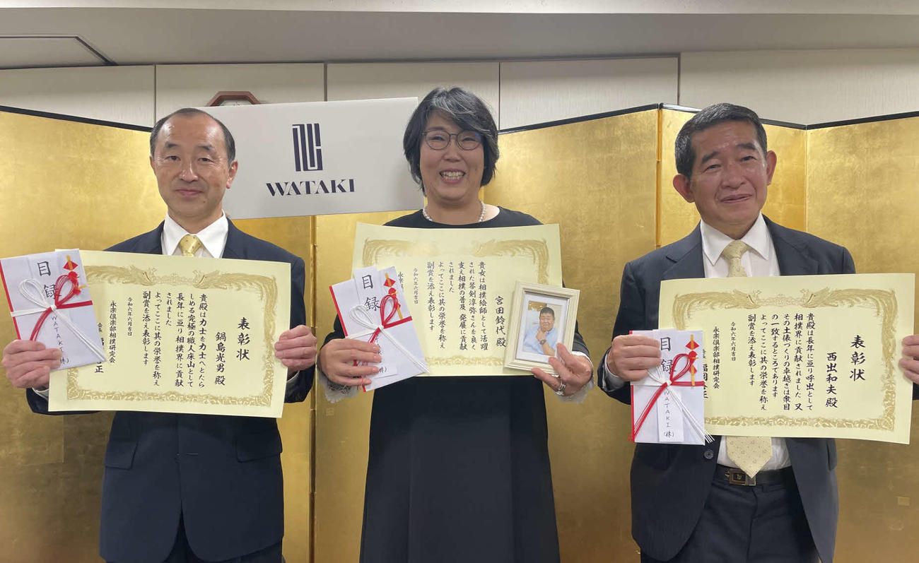 永楽相撲功労賞を受賞した（左から）床鶴、琴剣夫人の宮田鈴代さん、次郎