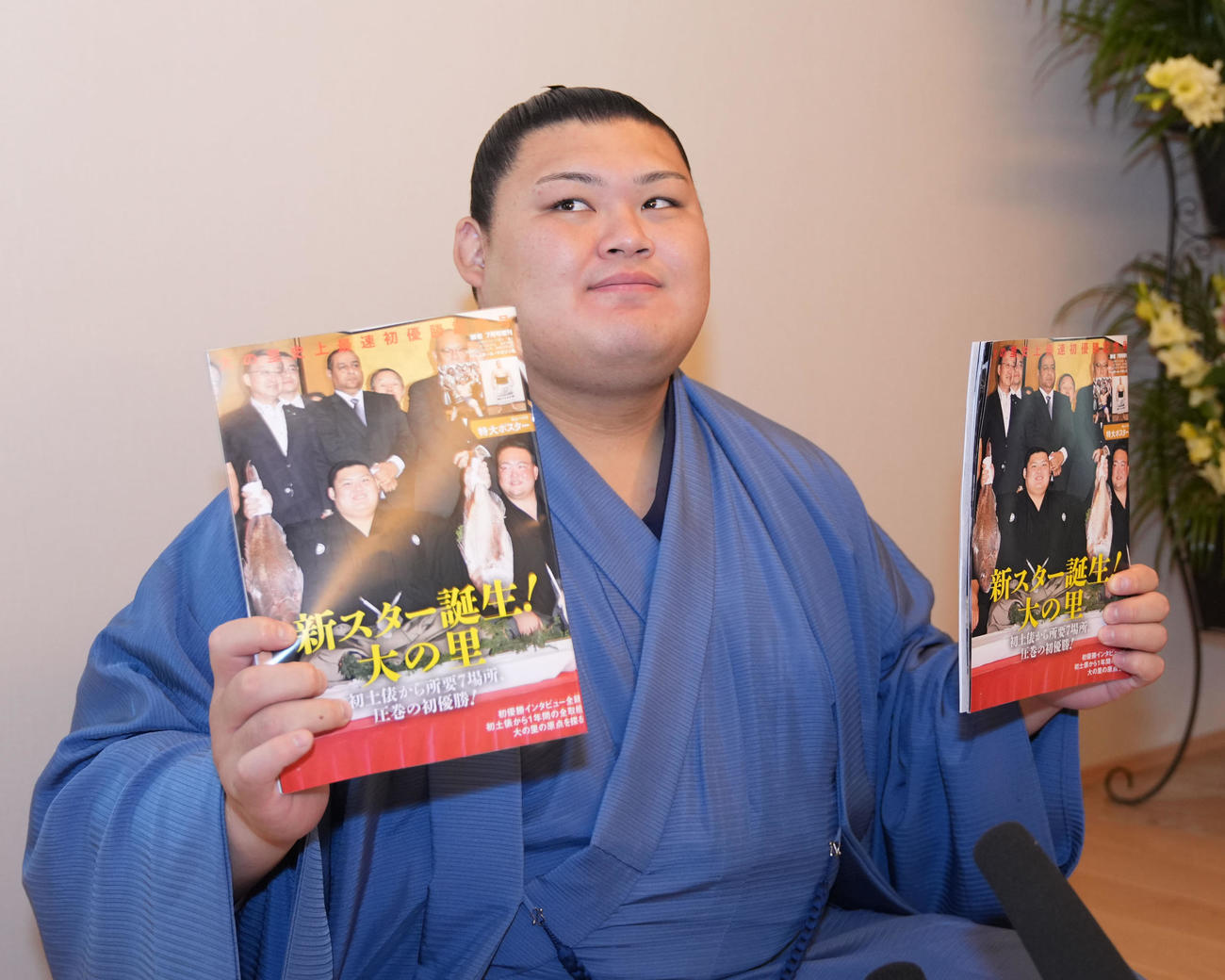 会見後、手にした自身の増刊号を手に笑顔を見せる大の里（撮影・森本幸一）