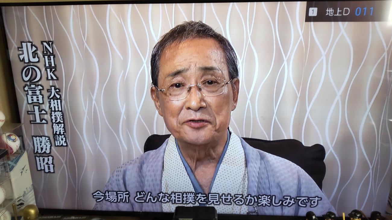 北の富士さんが1年半ぶりに元気な姿「みなさん一緒に楽しみましょう」NHK中継に登場 - 大相撲写真ニュース : 日刊スポーツ