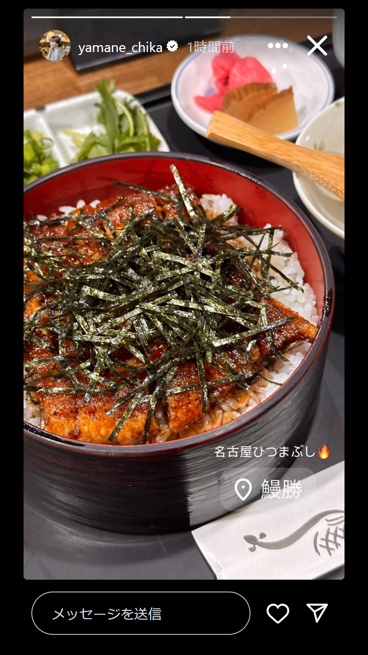 山根千佳のインスタグラムから