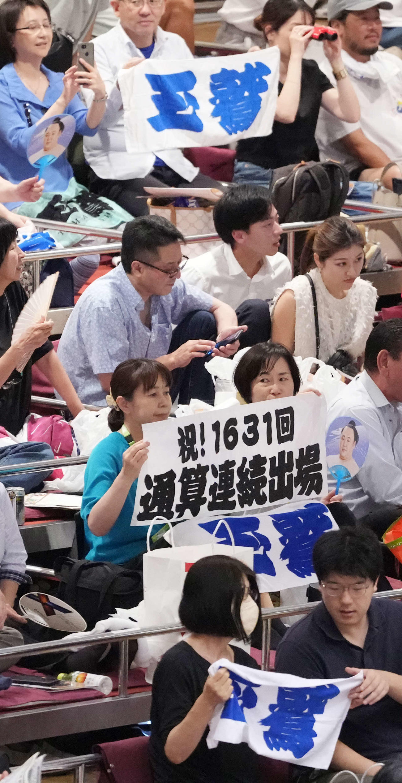 新記録達成を祝う玉鷲ファンのメッセージ（撮影・小沢裕）