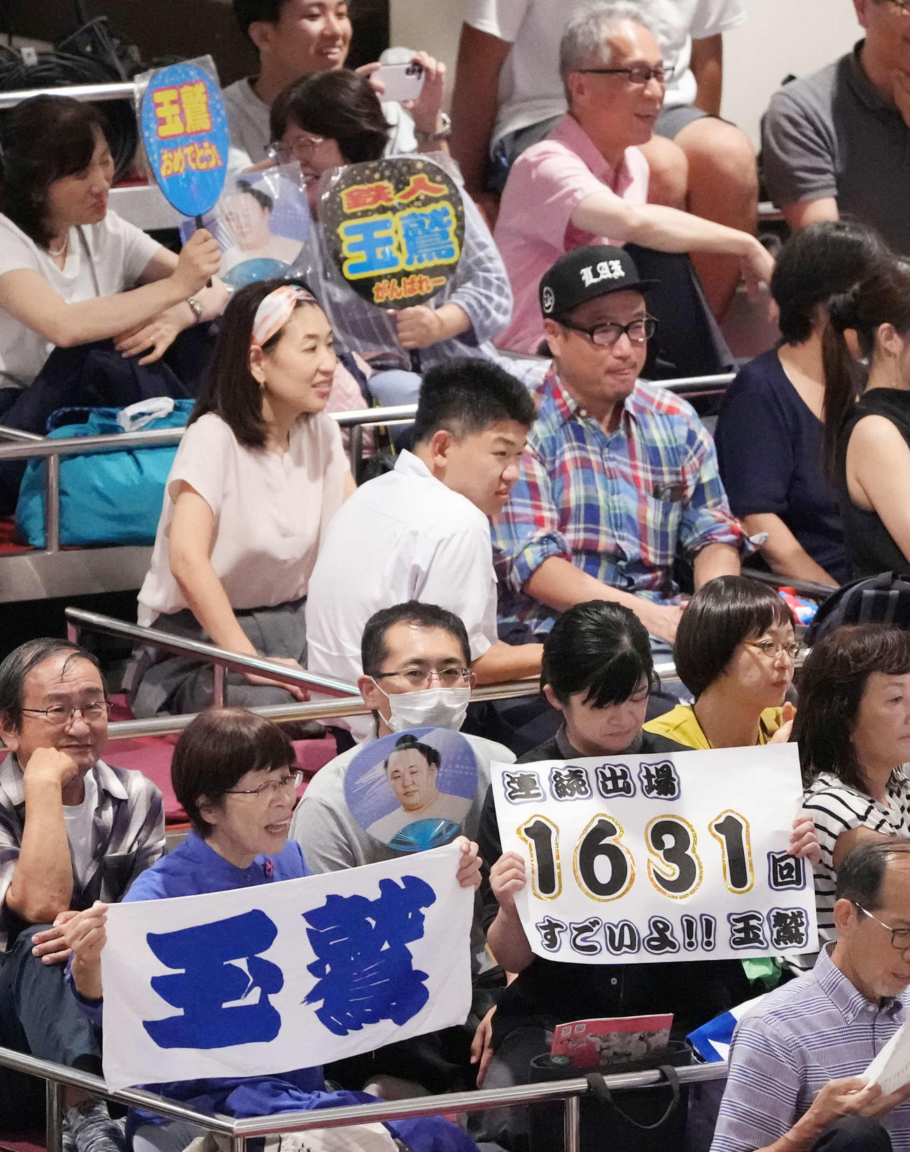 新記録達成を祝う玉鷲ファンのメッセージ（撮影・小沢裕）