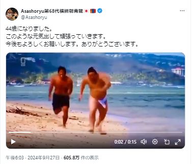ドルゴルスレン・ダグワドルジ氏のXから