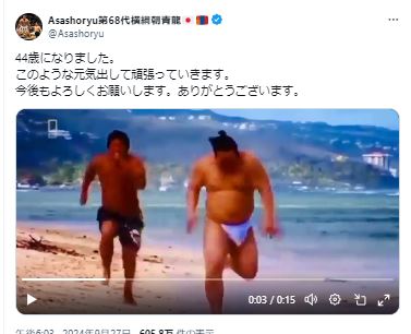 ドルゴルスレン・ダグワドルジ氏のXから