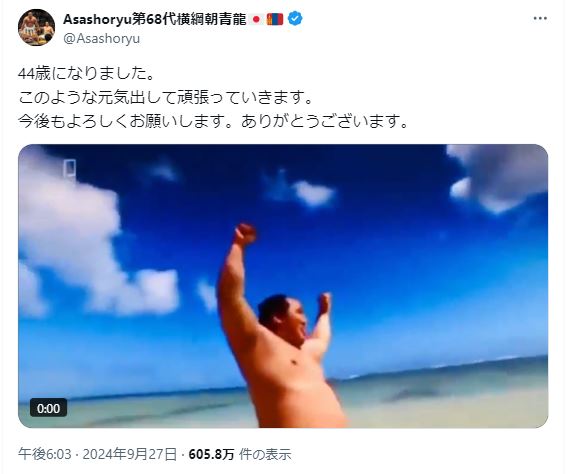 ドルゴルスレン・ダグワドルジ氏のXから