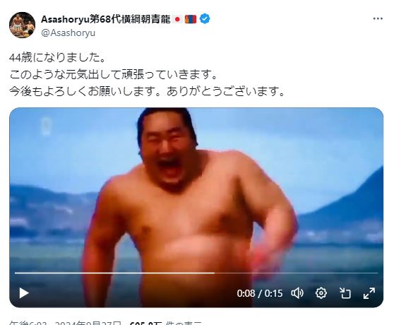 ドルゴルスレン・ダグワドルジ氏のXから