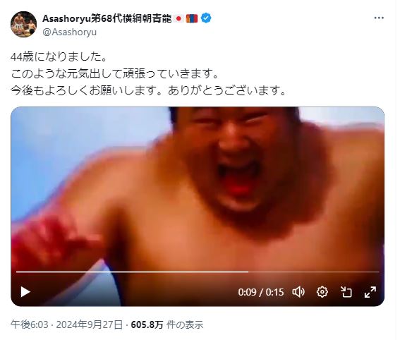 ドルゴルスレン・ダグワドルジ氏のXから