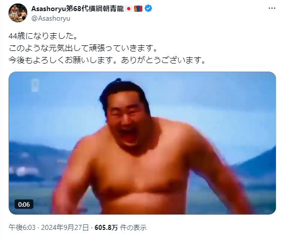 ドルゴルスレン・ダグワドルジ氏のXから