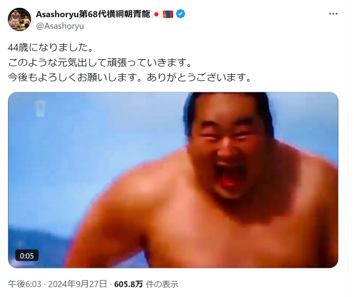 ドルゴルスレン・ダグワドルジ氏のXから