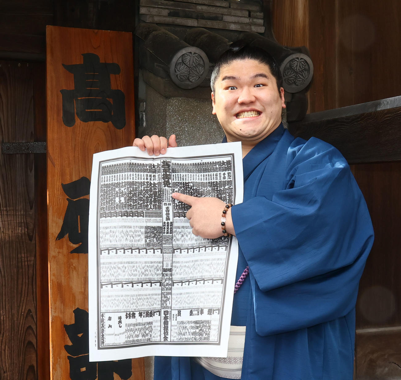 新番付表を手にしこ名を指さす朝紅龍（撮影・鬼束羽瑠菜）