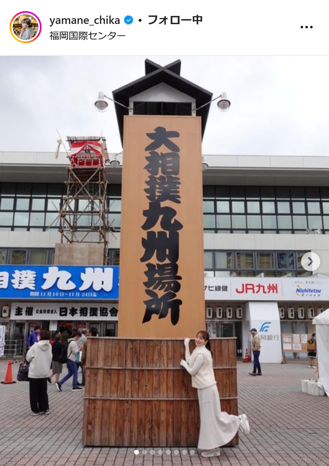 山根千佳のインスタグラムから
