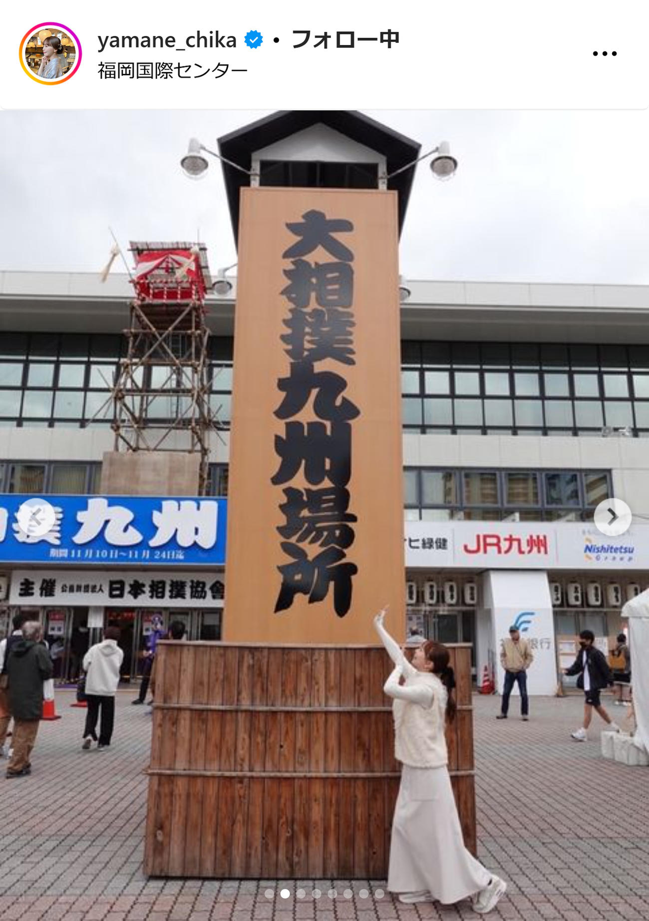 山根千佳のインスタグラムから